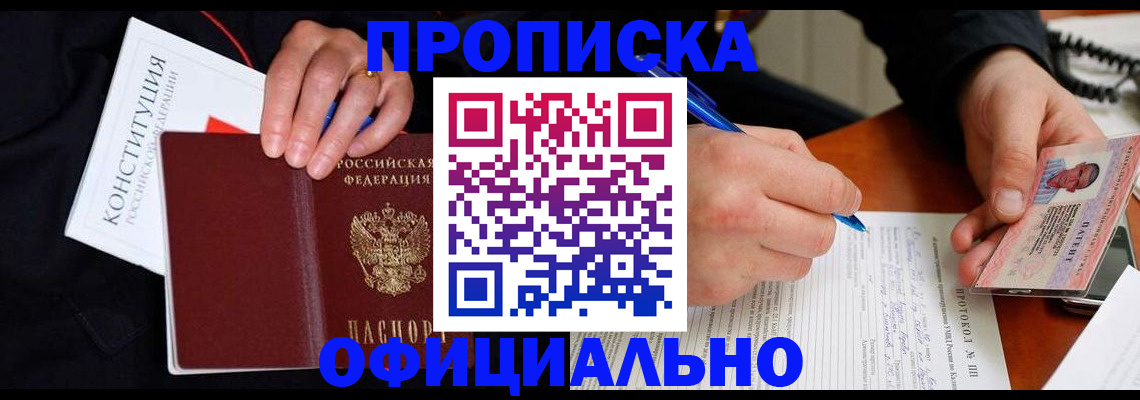 регистрация для школы в Приволжске