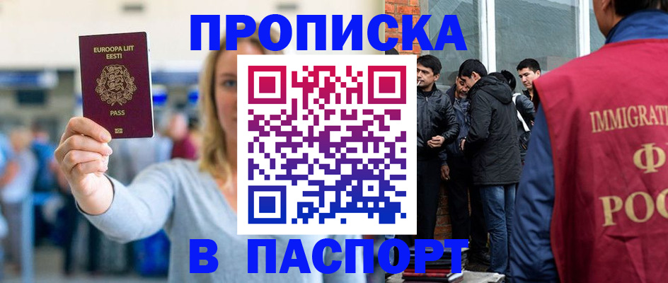 регистрация для школы в Приволжске